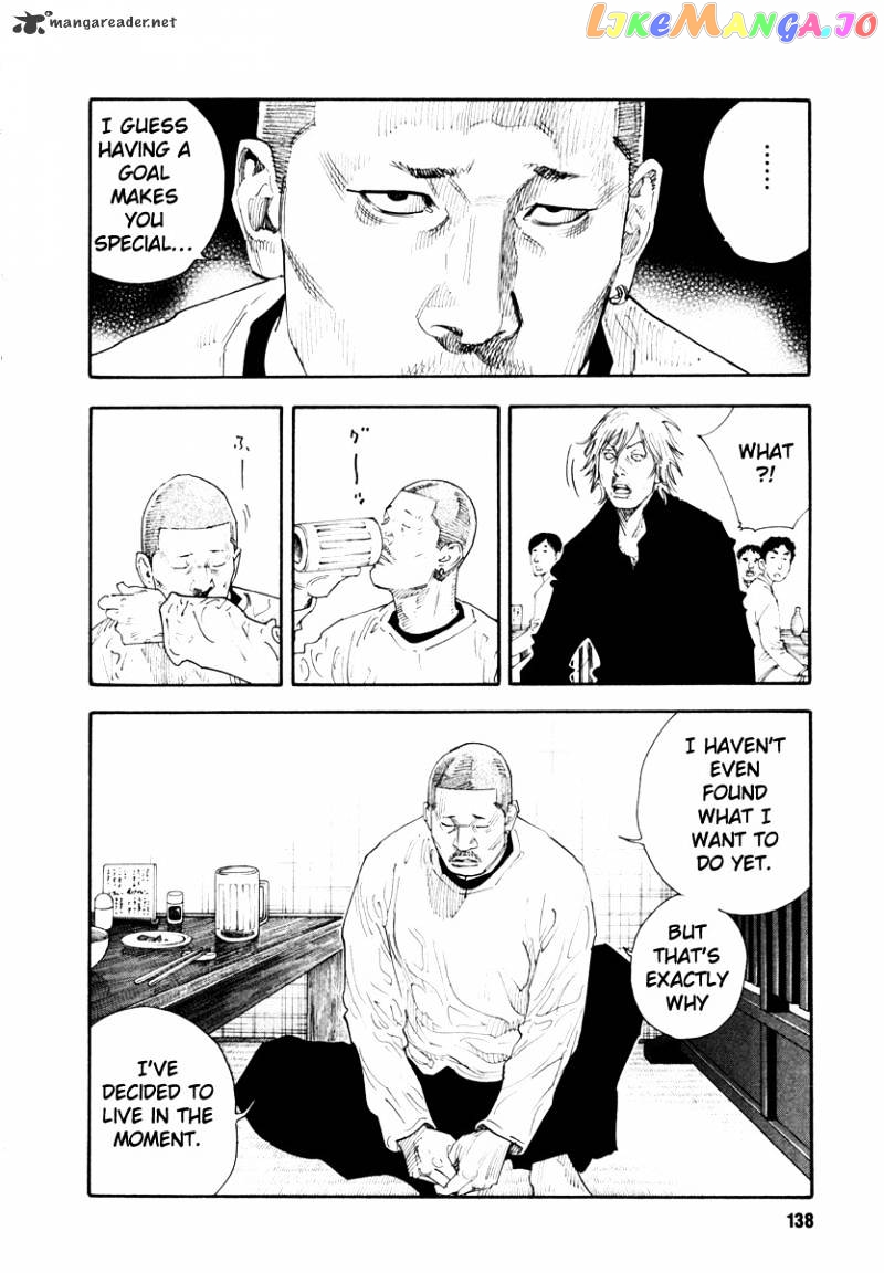 Real, Chapter 34 image 32